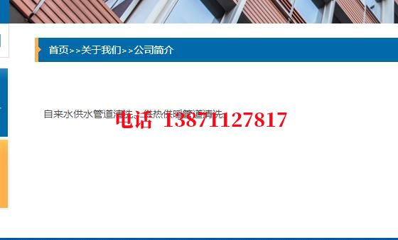 吐鲁番化工厂管道石油管道清洗油垢